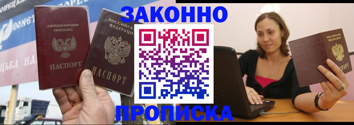 найти адрес прописки в Родниках