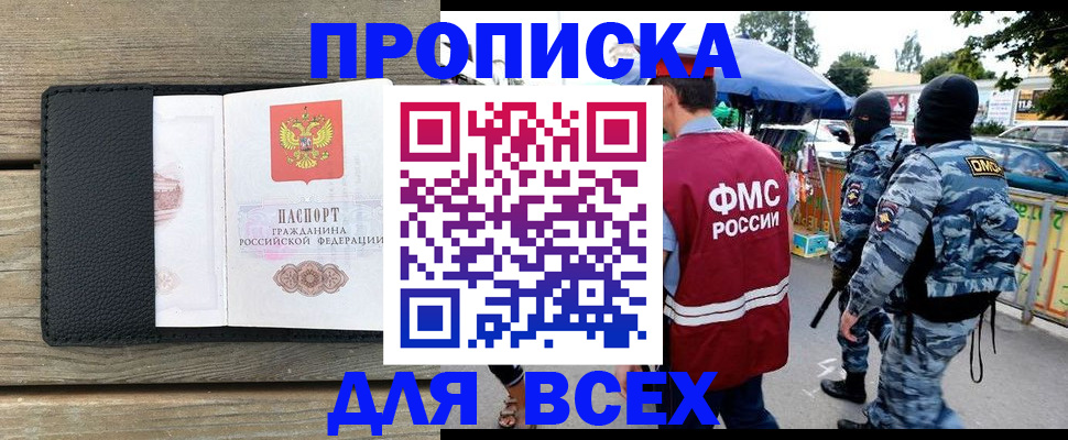 форма 3 в Родниках